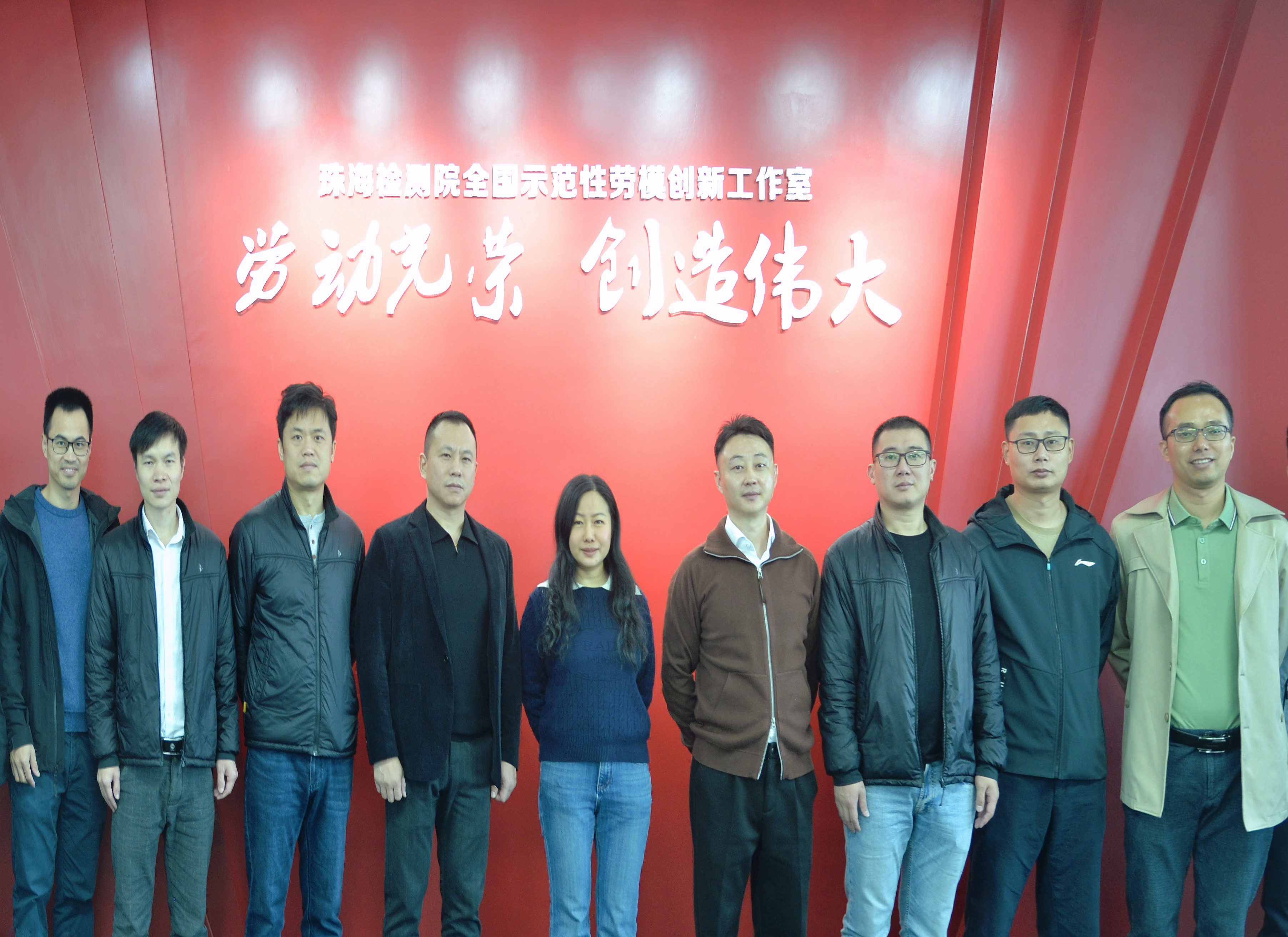 河北省特檢院邢臺(tái)分院、湖南省特檢院衡陽(yáng)分院蒞臨安粵公司考察指導(dǎo)工作